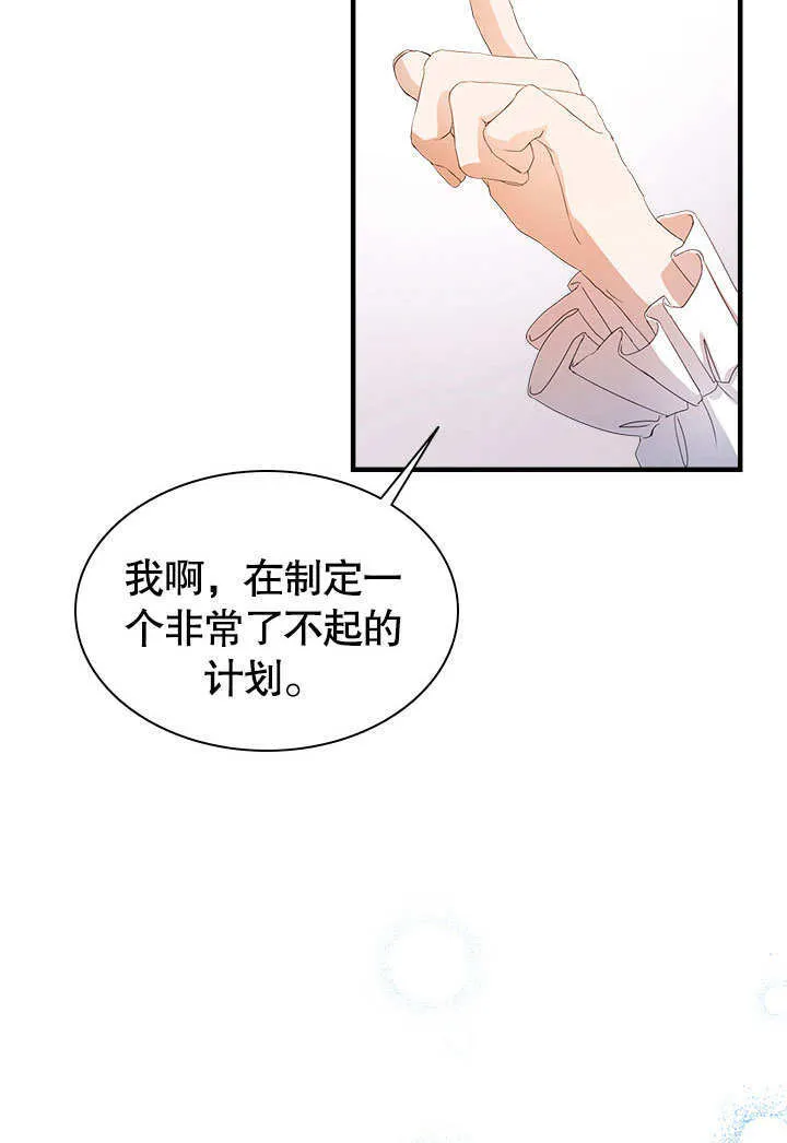 第53话 第33页