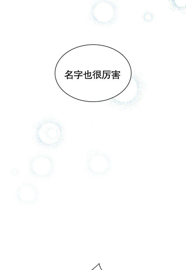 第53话 第34页