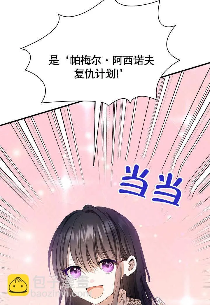 第53话 第35页