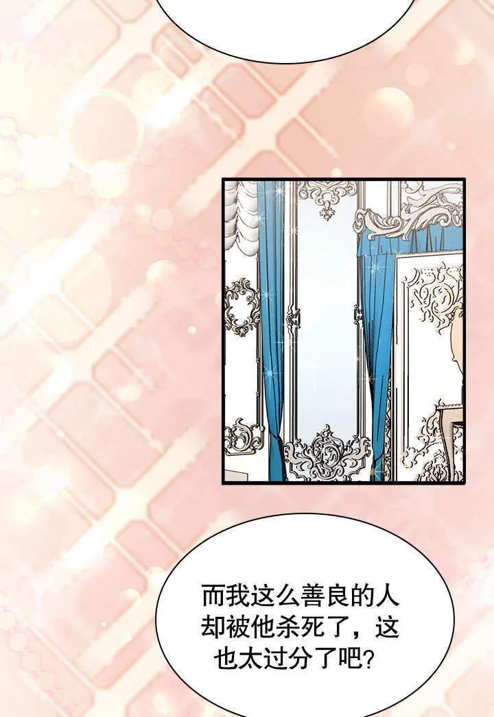 第53话 第39页