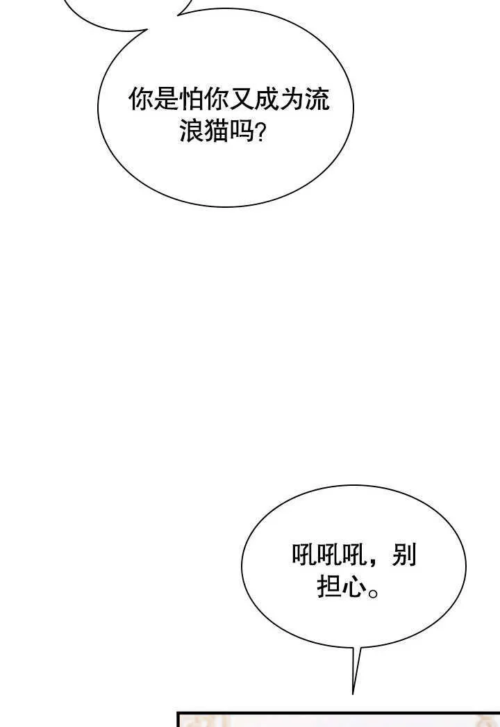 第53话 第45页