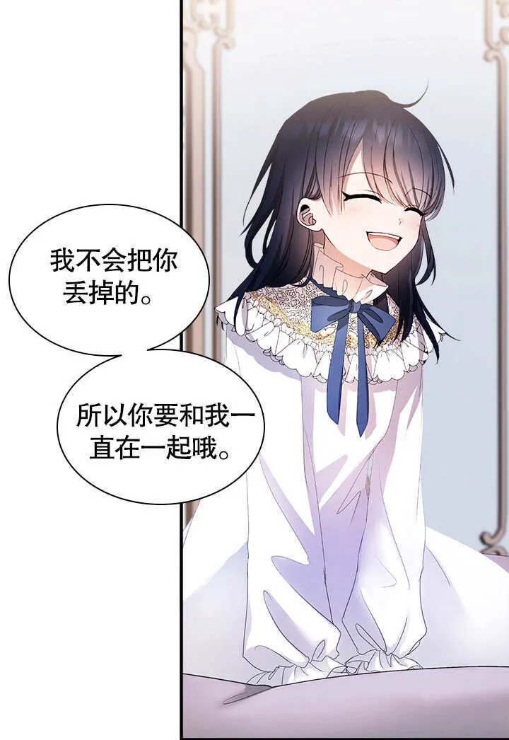 第53话 第46页