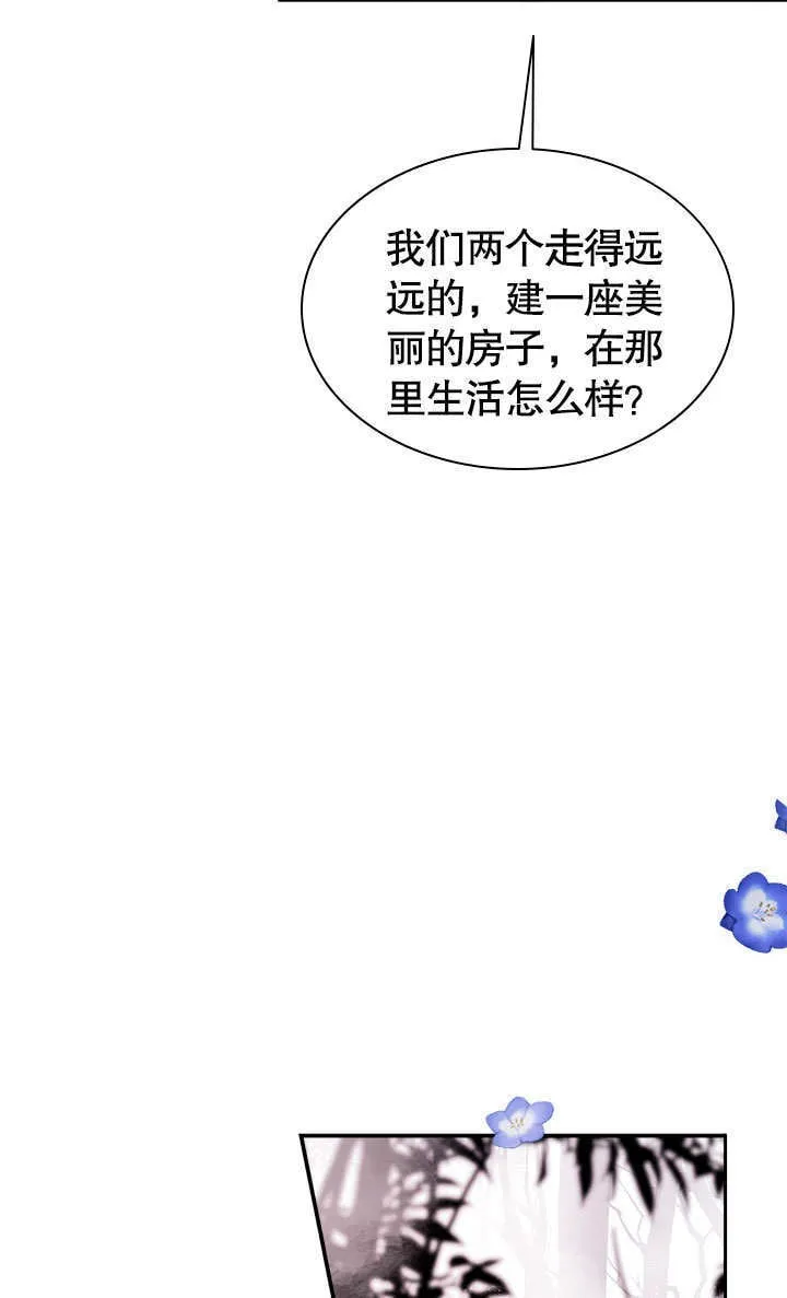 第53话 第47页