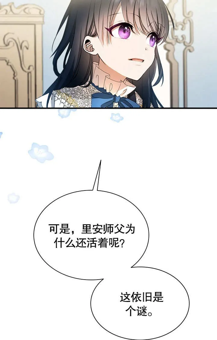 第53话 第50页