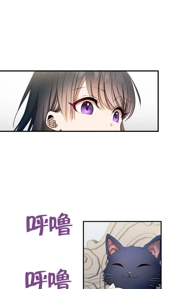 第53话 第51页