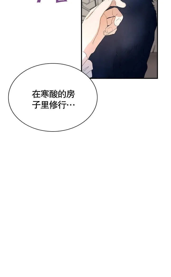 第53话 第52页