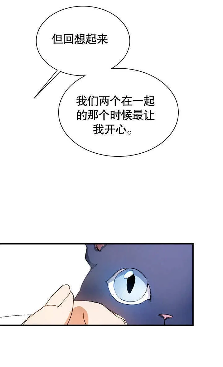 第53话 第53页
