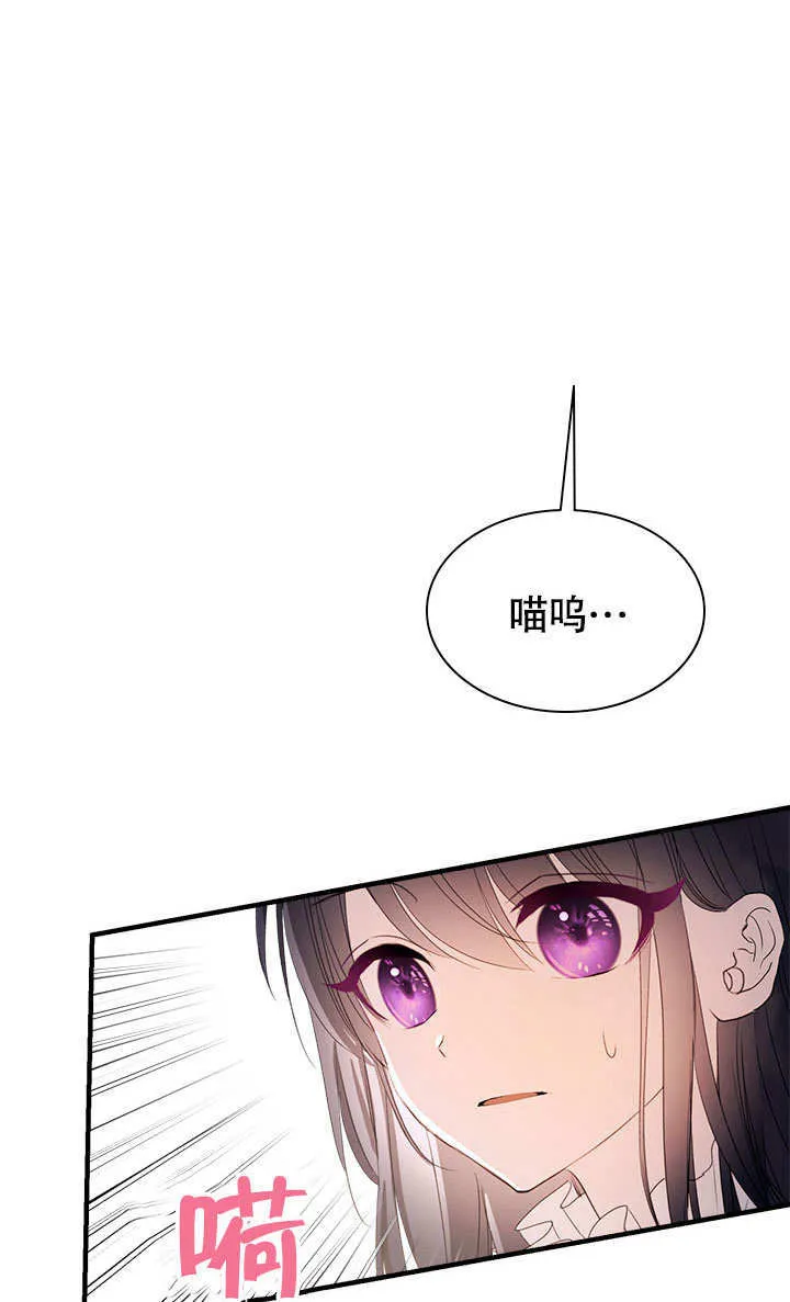 第53话 第54页