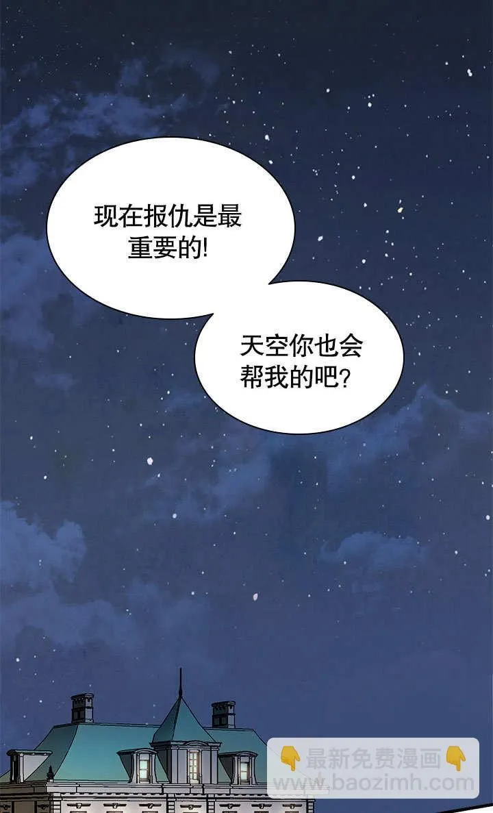 第53话 第56页