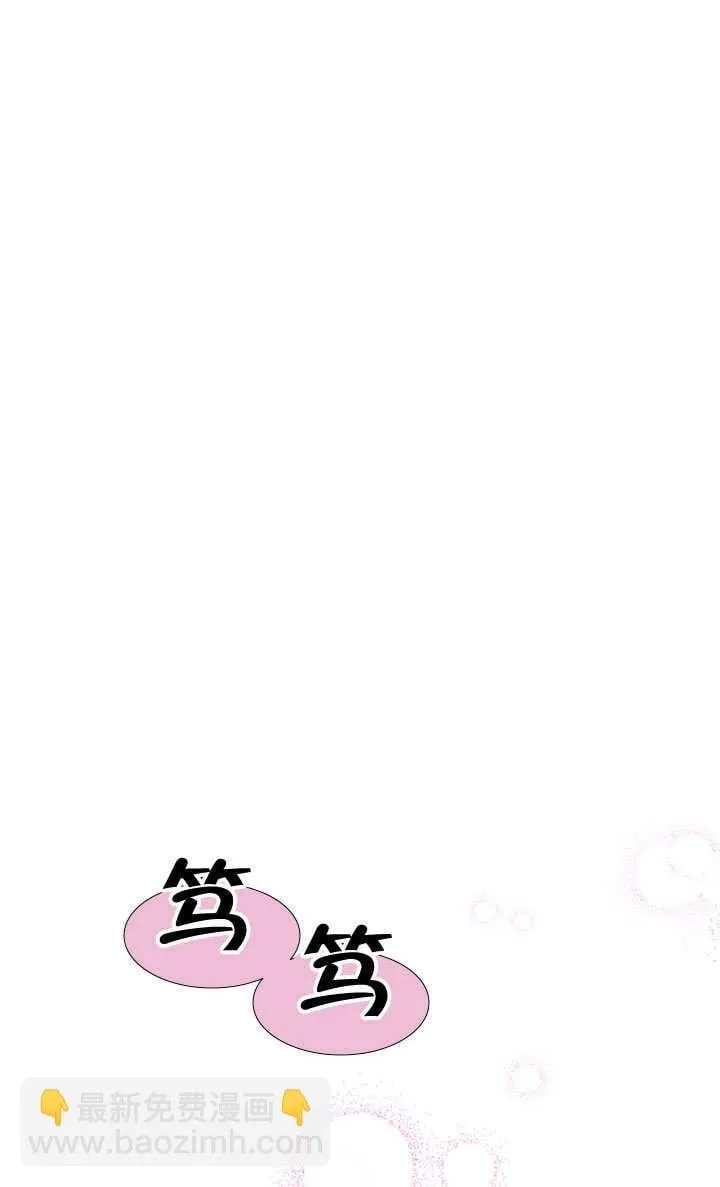 第53话 第59页