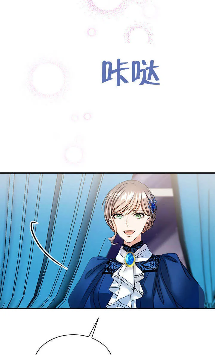 第53话 第60页