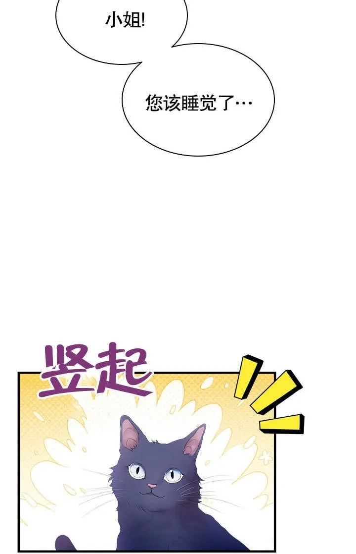 第53话 第61页