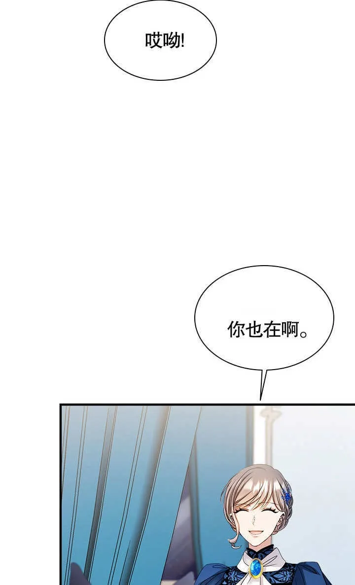 第53话 第62页
