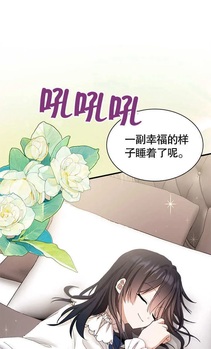 第53话 第64页