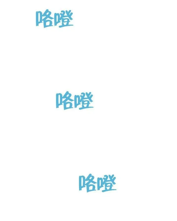 第54话 第2页