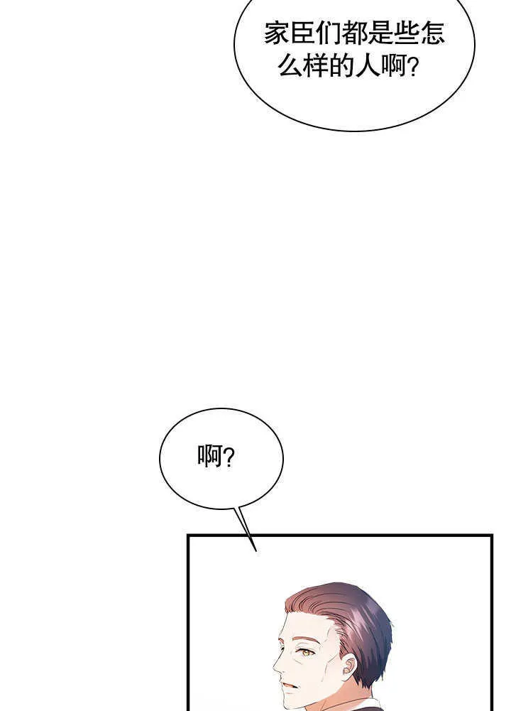 第54话 第4页