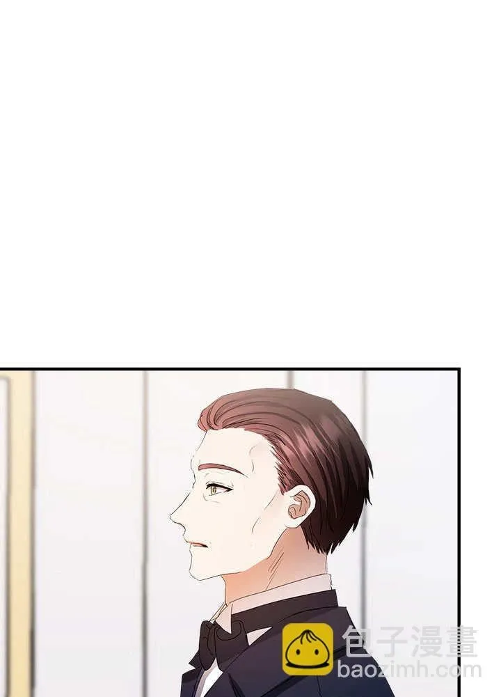 第54话 第9页