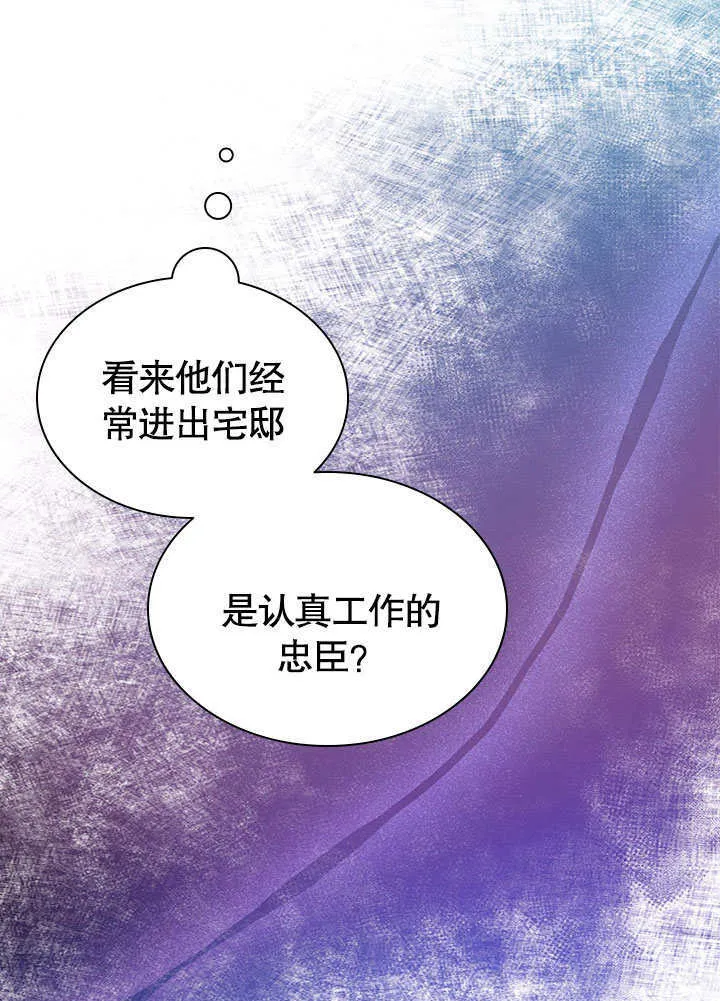 第54话 第19页
