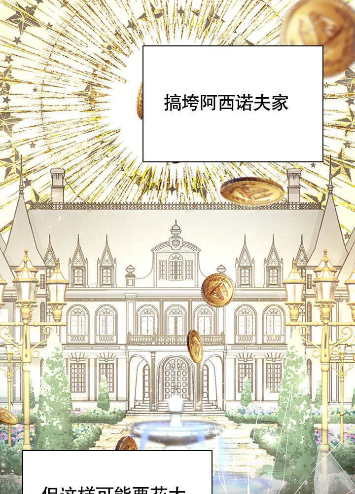 第54话 第22页