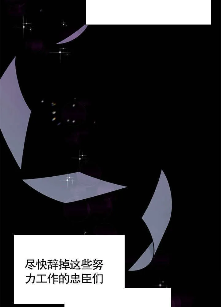 第54话 第24页