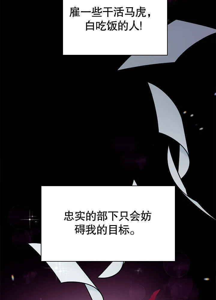 第54话 第25页