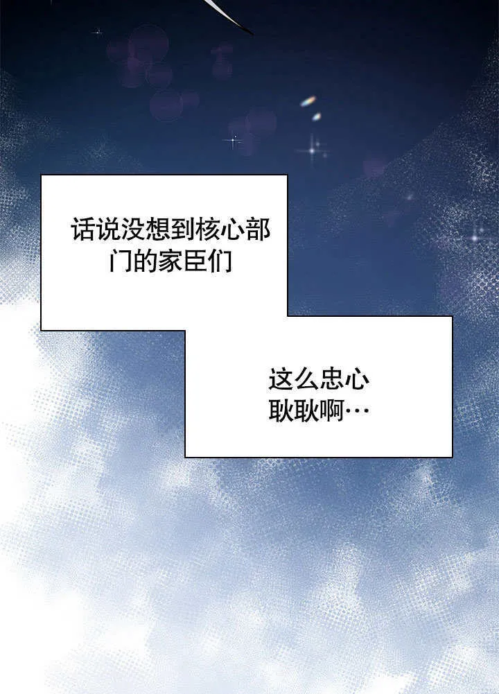 第54话 第27页