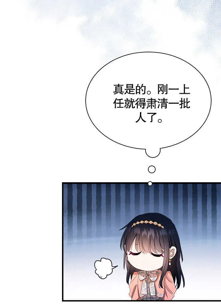 第54话 第28页