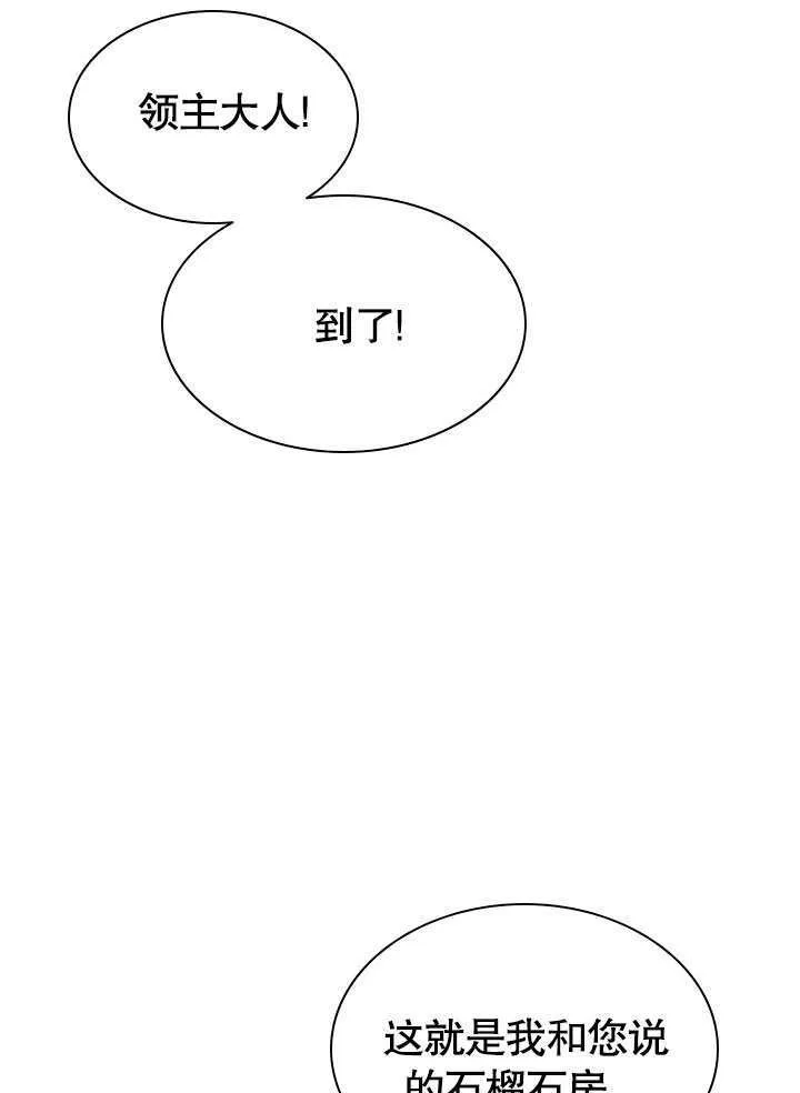 第54话 第29页