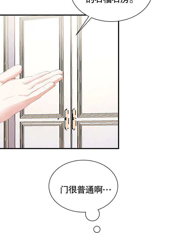 第54话 第30页