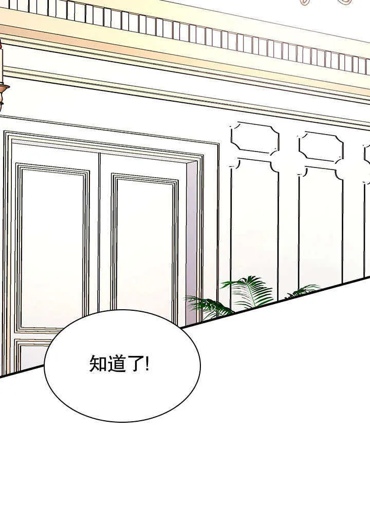 第54话 第32页