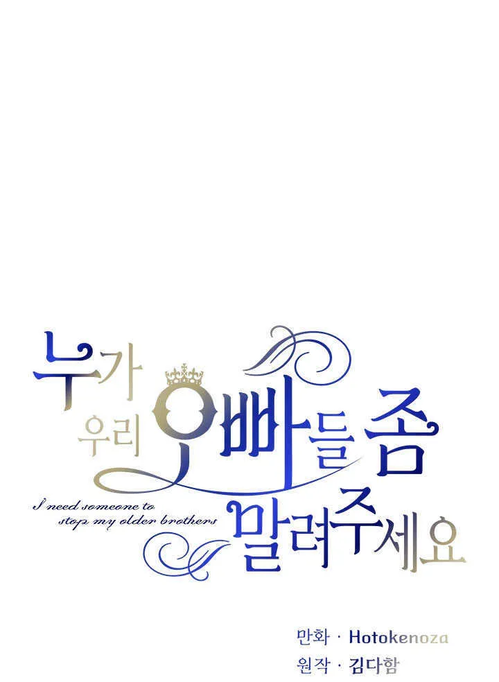 第54话 第33页