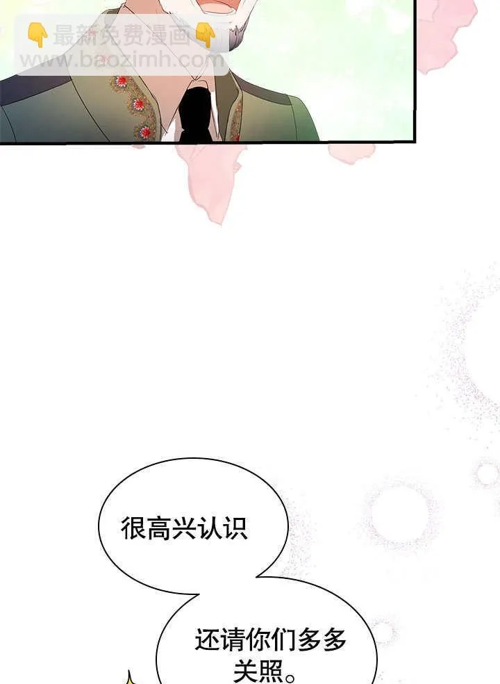 第54话 第39页