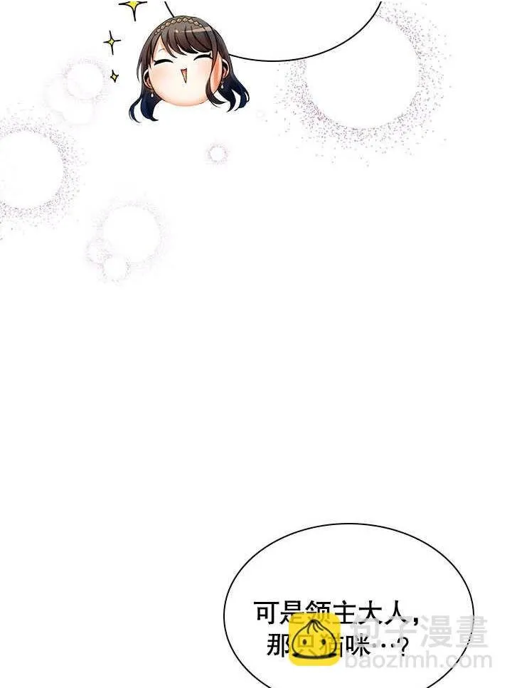 第54话 第40页