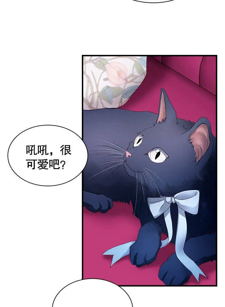 第54话 第41页