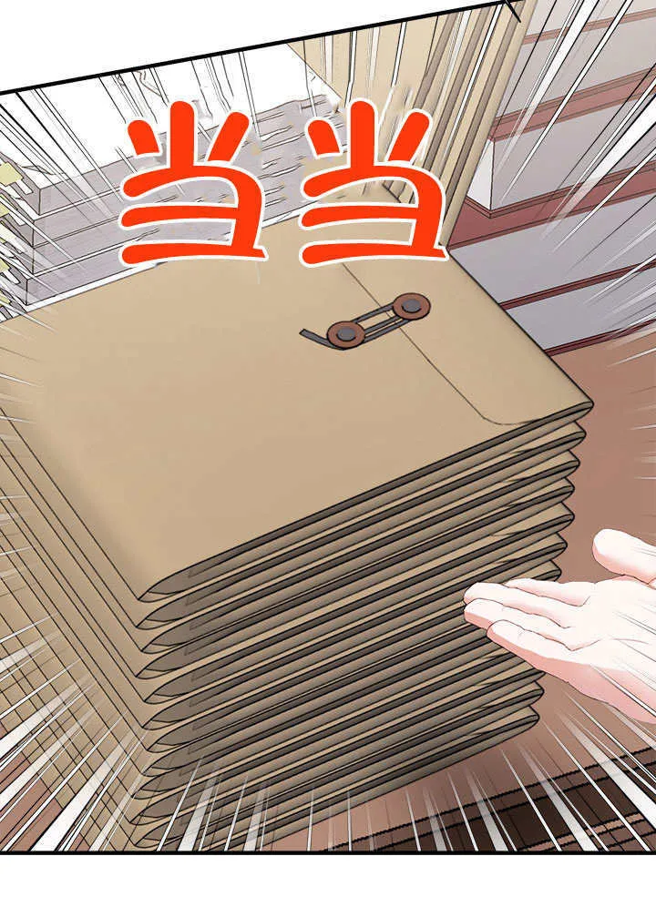 第54话 第47页