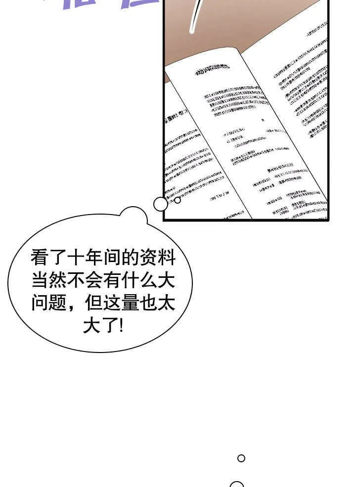 第54话 第49页