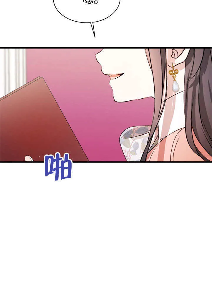 第54话 第55页