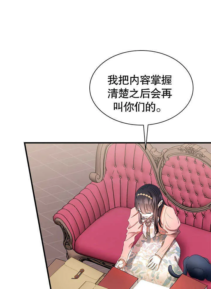第54话 第56页