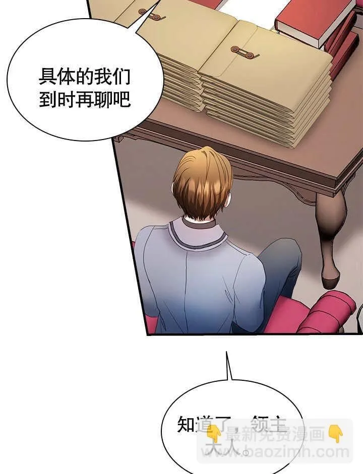 第54话 第57页