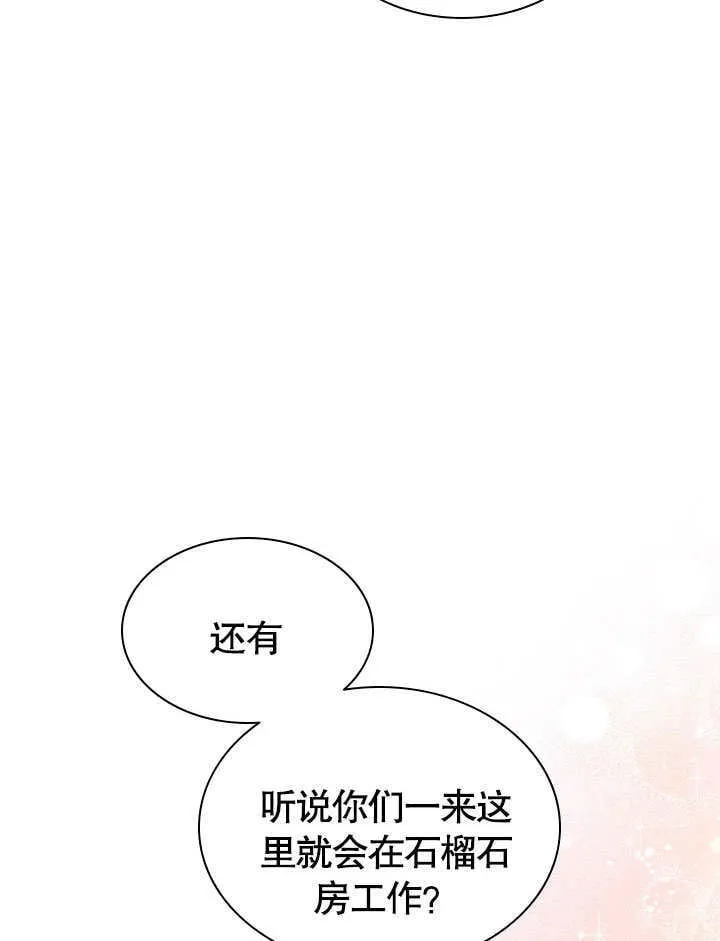 第54话 第58页