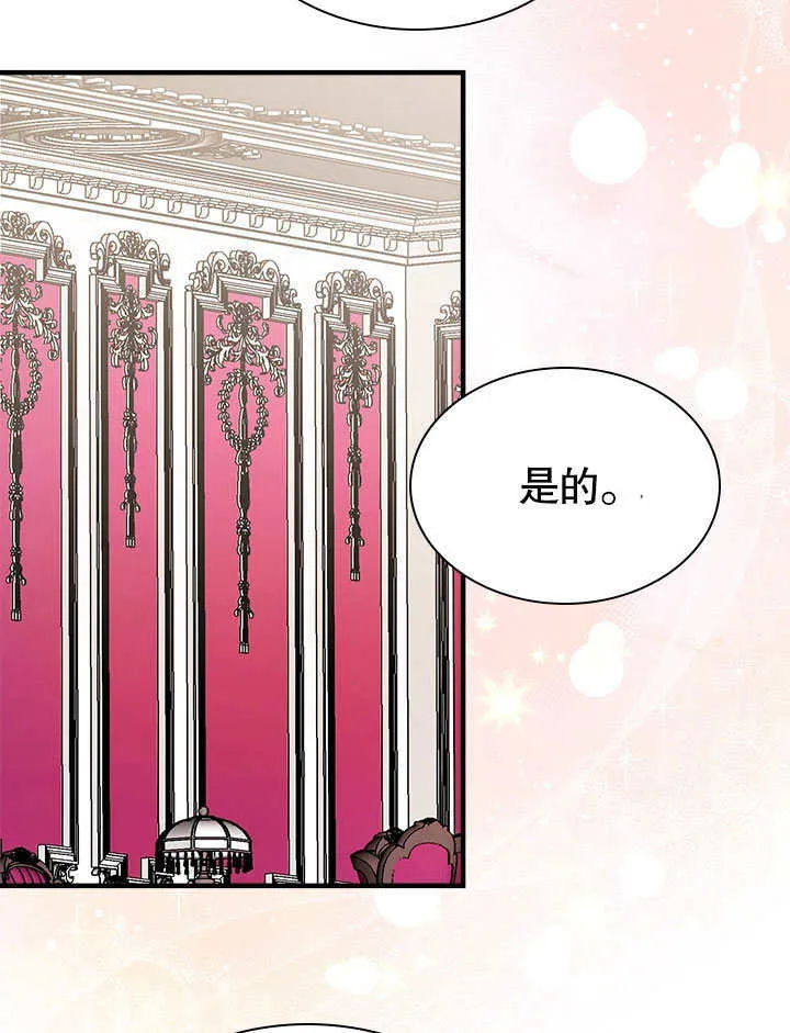 第54话 第59页