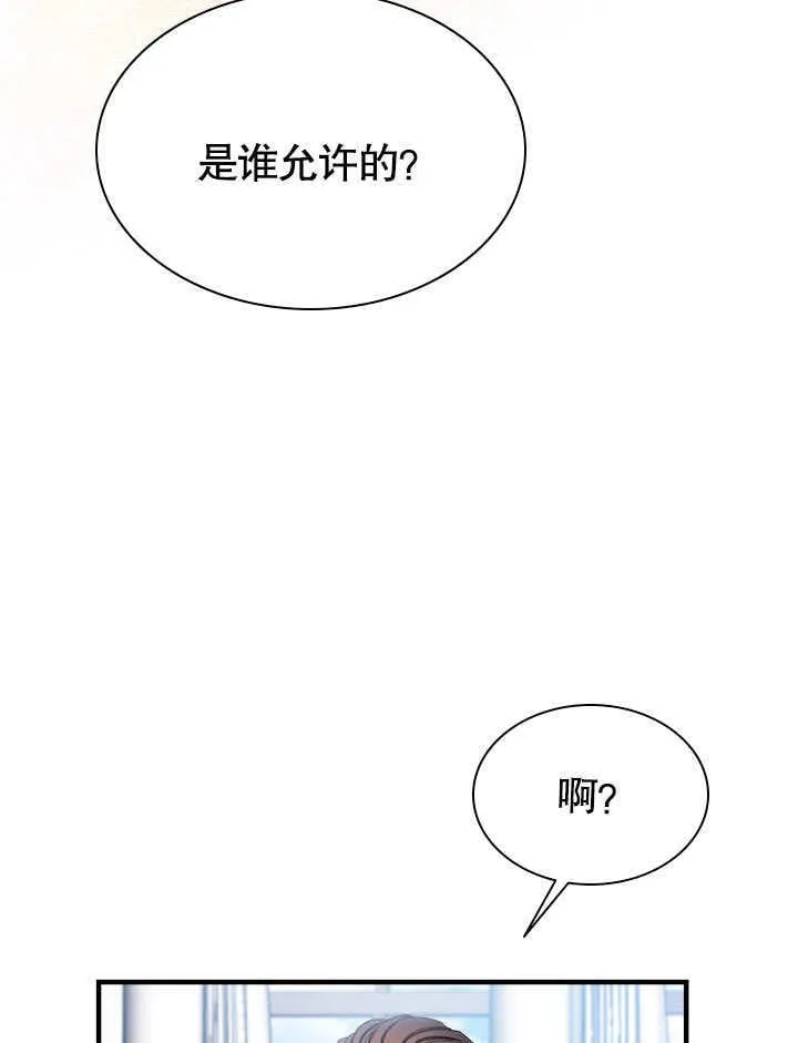 第54话 第60页