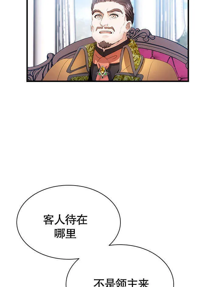 第54话 第61页