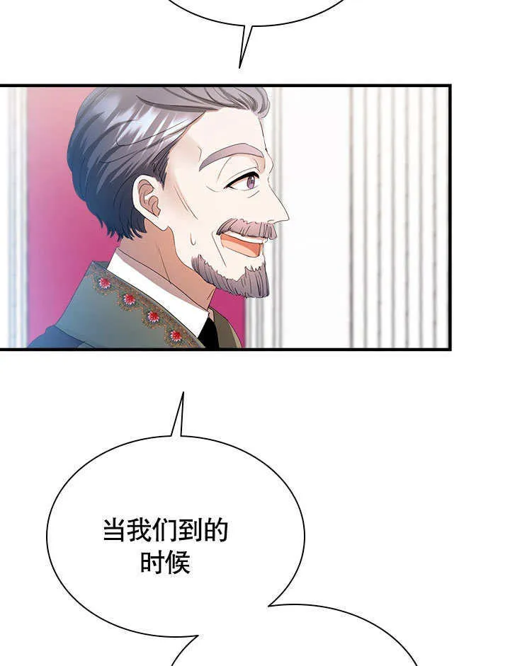 第54话 第63页