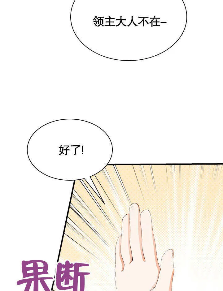 第54话 第64页
