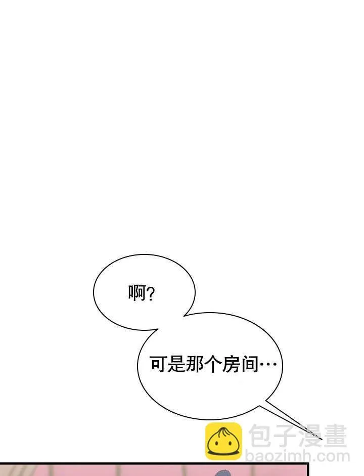 第54话 第66页