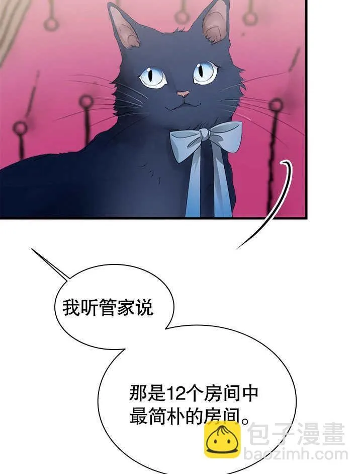 第54话 第67页
