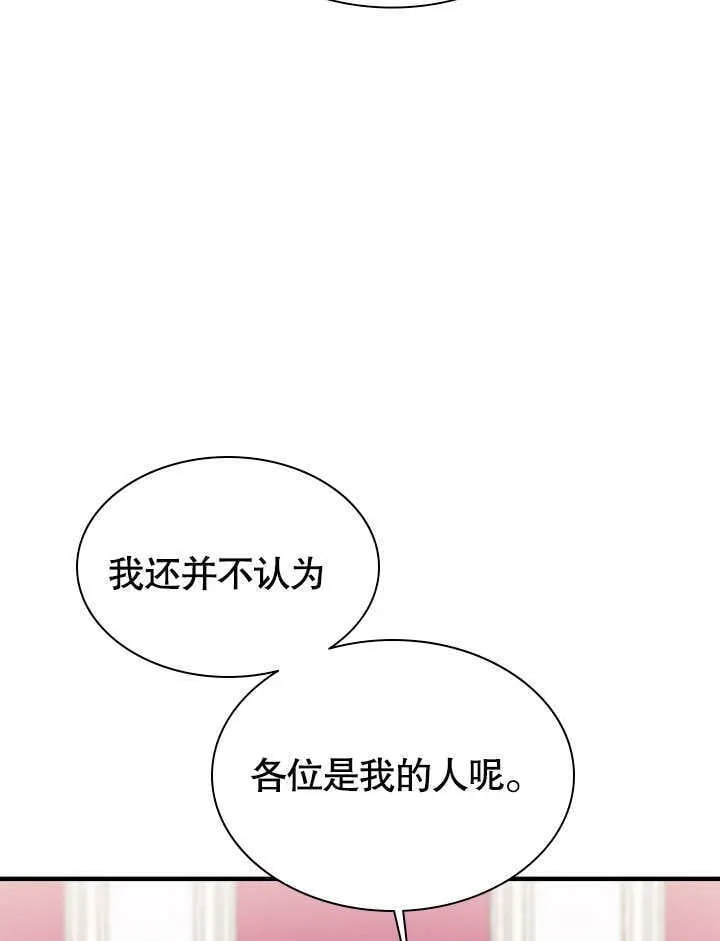 第54话 第68页