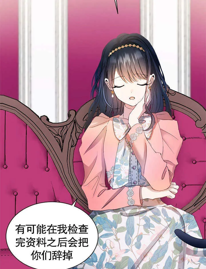 第54话 第69页