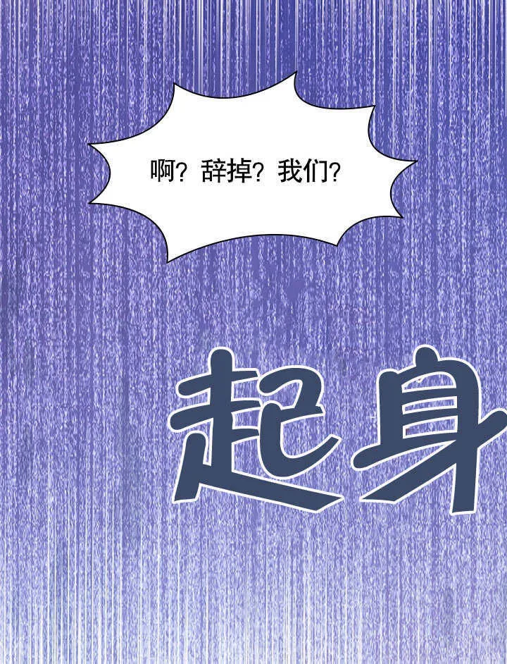 第54话 第71页